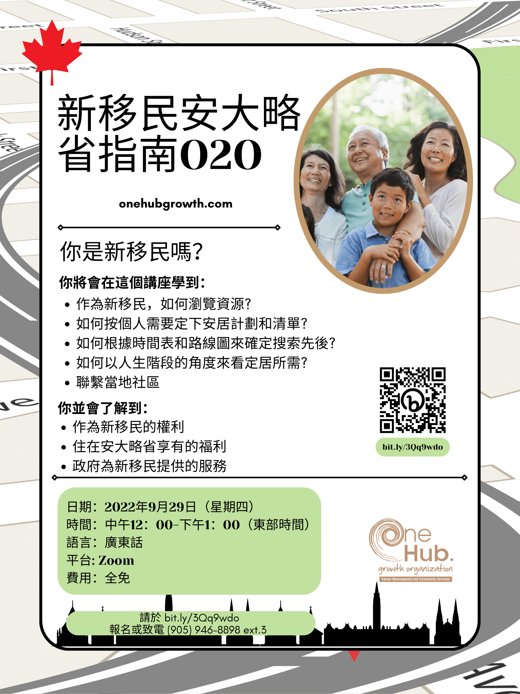 OneHub Growth's orientation to Ontario program. If you are a newcomer, come to this workshop to understand your rights and benefits as a newcomer.