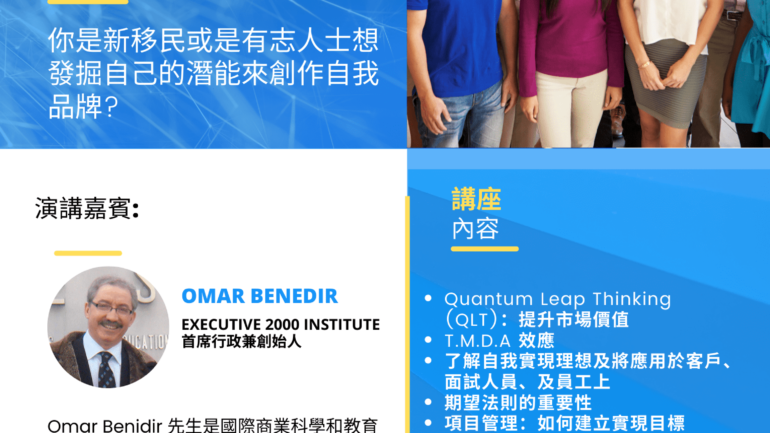OneHub Growth - the art of igniting your inner wealth: discovering your e-beauty. Hear from Omar Benedir, the CEO and founder of executive 2000 institute.