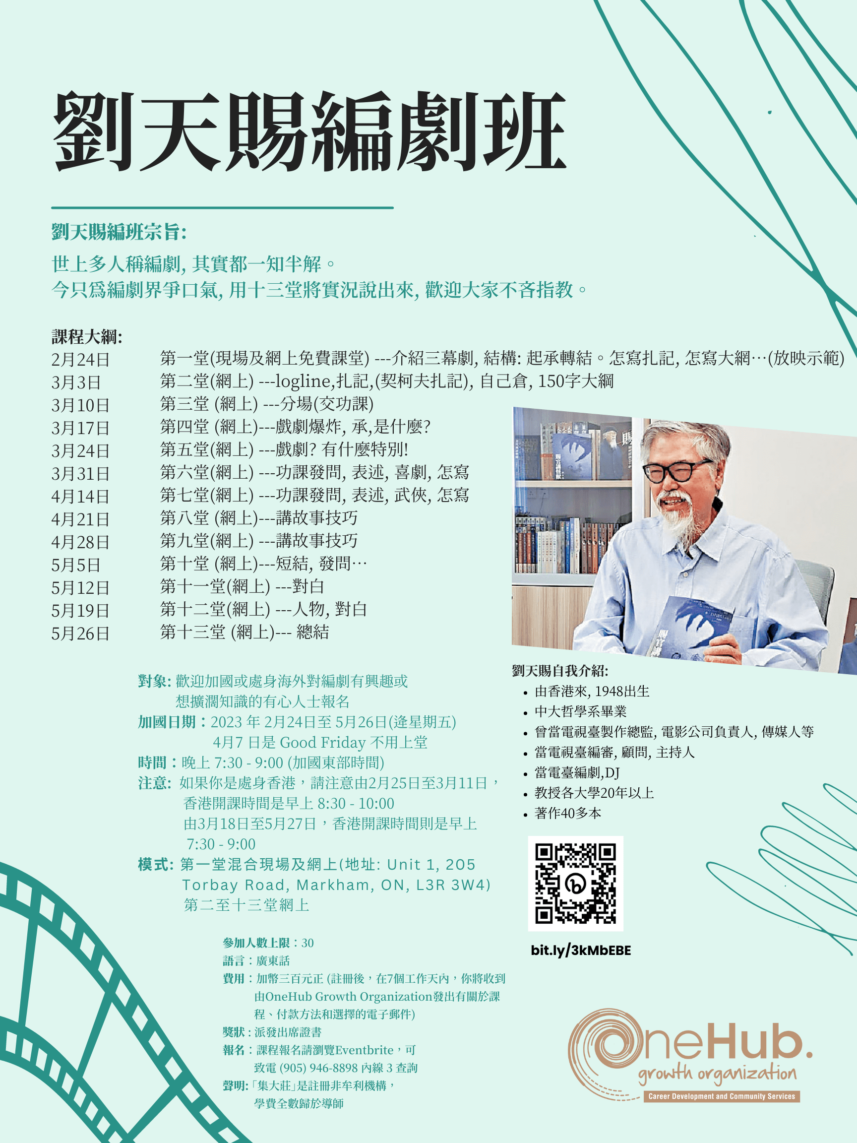 OneHub Growth's Lau Tin Chi Script Writing Class. Come to this workshop to learn more bout this sector of media.
