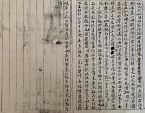 OneHub Growth - JiDaZhuang Caligraphy 01