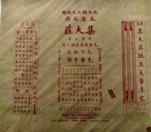 OneHub-Growth-集大莊-History-16.jpeg
