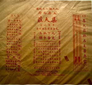 OneHub-Growth-集大莊-History-17.jpeg