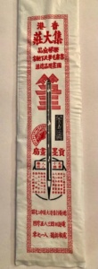 OneHub-Growth-集大莊-History-4.jpeg