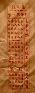 OneHub-Growth-集大莊-History-7.jpeg