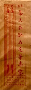 OneHub-Growth-集大莊-History-9.jpeg