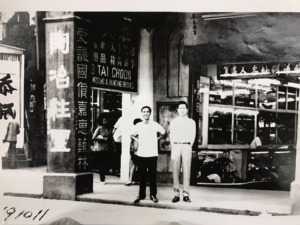 OneHub_Growth_History_1
